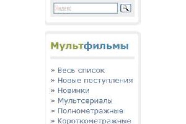 Кракен krakens13 at