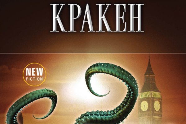 Где взять ссылку на кракен kraken014 com