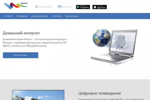 Кракен 17 рабочая ссылка
