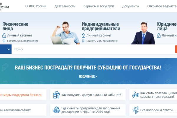 Кракен адрес тор