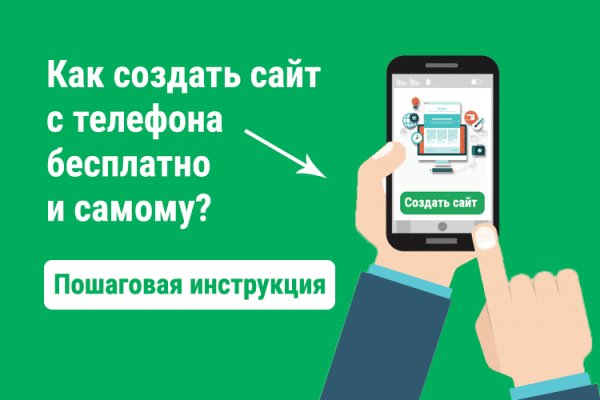 Кракен переходник ссылка