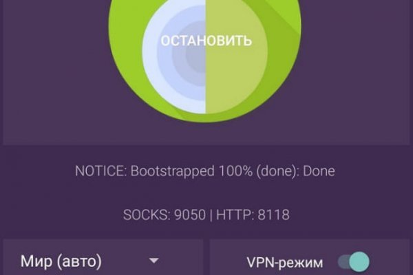Зайти на кракен рабочее зеркало