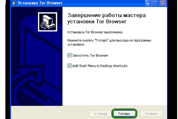 Кракен тор браузер