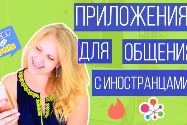 Кракен ссылка bazaonion com