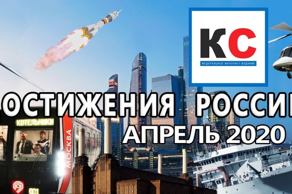 Кракен лег