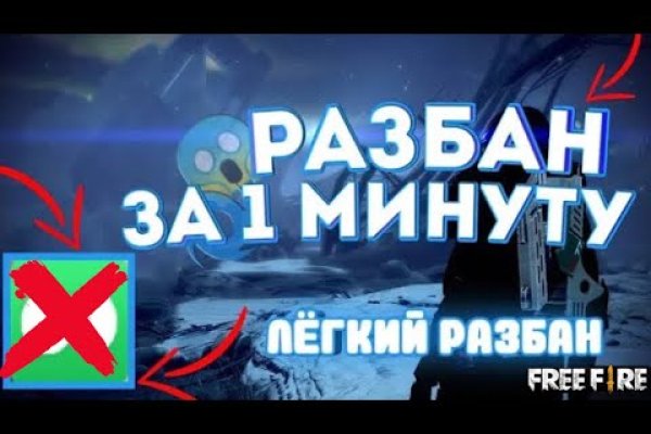 Кракен сс