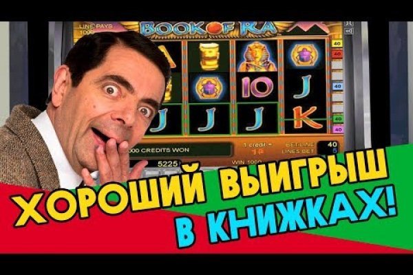 Как пополнить кракен
