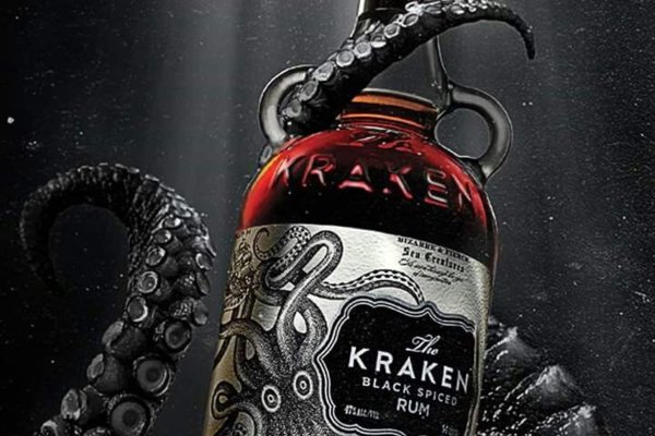 Kraken 14 at