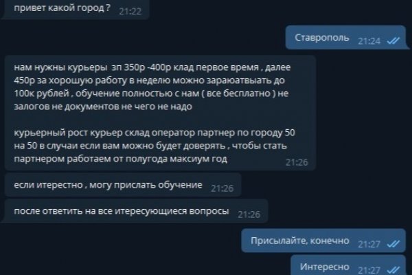 Не получается зайти на кракен