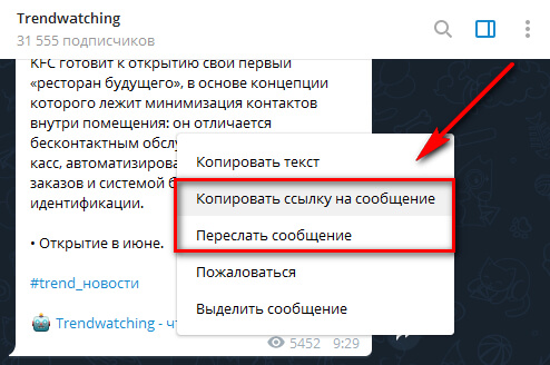 Кракен это гидра
